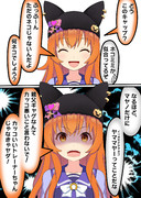 答えてほしいマヤノトップガン