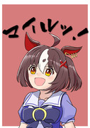 グランアレグリア