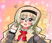 クロディーヌさん