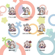 お兄ちゃんはおしまい！ 緒山まひろ マウスカーソル