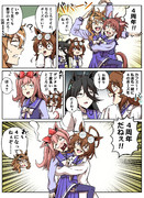 4周年のポーズをしたいタキオン