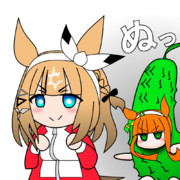 アーモンドアイ