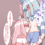 お姉ちゃんの言うこと何でも聞いてくれるｱｵｲﾁｬﾝ
