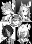 修羅バ場ポッケちゃん