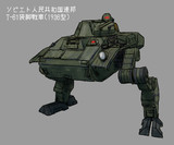 T-61装脚戦車