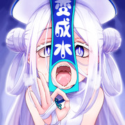 ボンバーガールのスイスイ