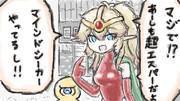 オタクに優しいエスパーギャル