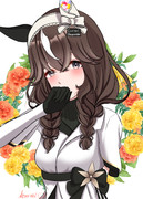 やっと君に会えたね