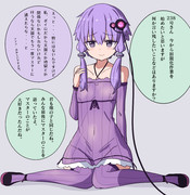 さよならの部屋