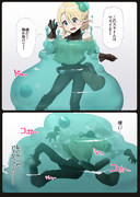 ○○だけ溶かすスライム
