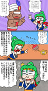 万渡ヤイロと魔法のランプ（後編）