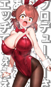 自身で着用後更衣室からダッシュで駆け付け、Pにバニー衣装がエッチであることを抗議してくる花海佑芽