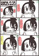 あぱしょ日記#1167　2025年2月23日