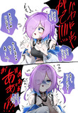誠心誠意謝ってくれ