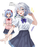 おぜう様と話してると割り込んでくうる過保護な咲夜さん