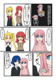 結束バンドと印税 04