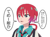 将来の予想図