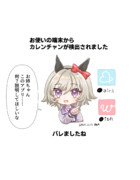 マッチングアプリ