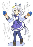 今期のミラ子