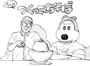 わくわくを求めすぎた結果