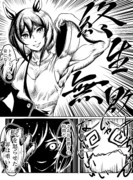 クリークの野望［後篇］(3／3)