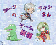 デフォルメジーコアートキャラ