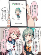 お使いの端末から夕張が検出されました