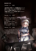 新イベ「パンデミック・ハザード」？