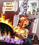 役不足
