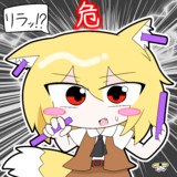 ダークインフェルノを耳に入れて遊ぶリランちゃん