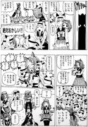 キングのヘイロー