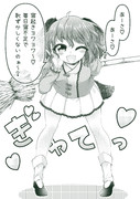毎朝起こしに来る響子ちゃん
