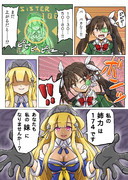 姉力