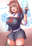白露！