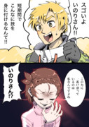 タフを読んだいのりちゃん