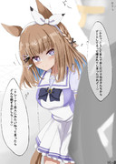 まだ会えてないので妄想