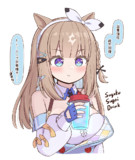 超負けず嫌いと聞いて