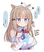 超負けず嫌いと聞いて