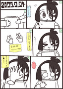 あぱしょ日記#1168　2025年2月24日