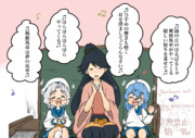1週間後・・・