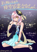 星に願いを☆彡夜空衣装ななちゃん