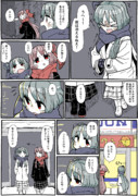 琴葉まんが
