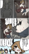 あわや男色