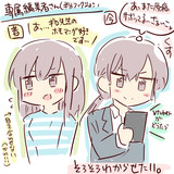 専属編集者さんの今と昔