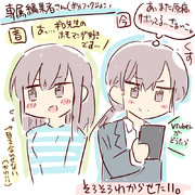 専属編集者さんの今と昔