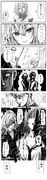 283プロほのぼの漫画⑥