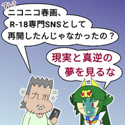 混乱