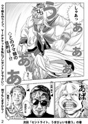 CinderellaGrayオーディション（その２