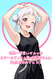 ちーちゃん誕生日おめでとうー！！