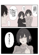 今ならもれなくセットでお得